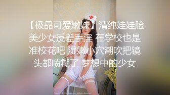 《乐橙云真实泄密》大学城宾馆上帝视角欣赏2对学生情侣开房造爱，能听到对话，天然极品八字巨乳，饥渴难耐衣服不脱就搞起来