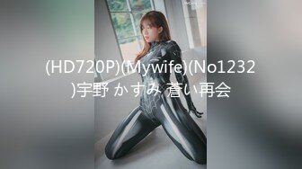 (HD720P)(Mywife)(No1232)宇野 かすみ 蒼い再会