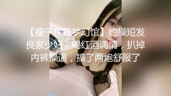 新晋探花【嫖王闯遍红灯区】，走亲民路线，约战19岁小嫩妹，白皙圆润翘臀，后入冲击感太强，配合水多爽歪歪