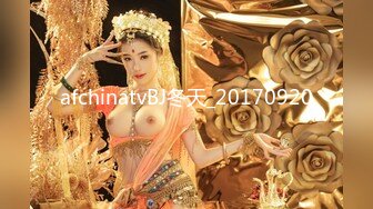 afchinatvBJ冬天_20170920