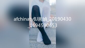 afchinatvBJ画媜_20190430_1694590653