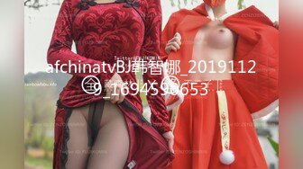 afchinatvBJ韩智娜_20191129_1694590653