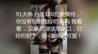 爆乳奶萝  极品推特豪乳美少女 小巨 在楼道里露出口交好怕被发现 爆肏萝莉极品肥鲍 无比湿嫩紧致