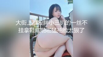 大街上群殴胖小三扒的一丝不挂拿鞋底啪啪猛抽脸太狠了