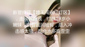 【瘦子探花梦幻馆】约操短发良家少妇，喝红酒调情，扒掉内裤操逼，搞了两炮舒服了