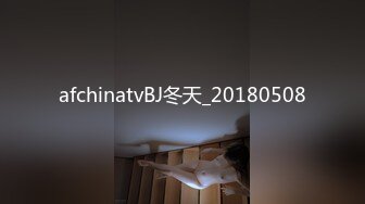 afchinatvBJ冬天_20180508