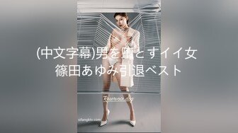 爆乳美熟女【小海媚】蕾丝内衣，揉奶掰B给你伸舌头舔，’不收费的情况下让你们射是我最兴奋滴‘，骚逼阿姨超淫荡！