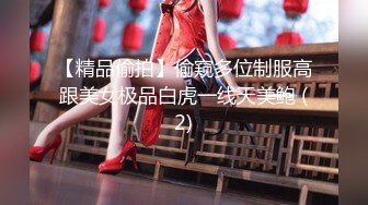 【精品偷拍】偷窥多位制服高跟美女极品白虎一线天美鲍 (2)