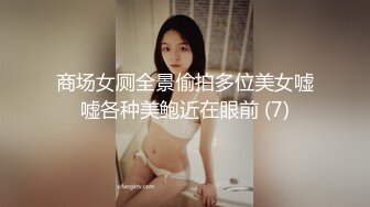 商场女厕全景偷拍多位美女嘘嘘各种美鲍近在眼前 (7)