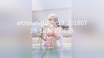 afchinatvBJ阿允19_20180715_1694590653