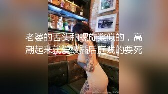 老婆的舌头和螺旋桨似的，高潮起来就爱被插后庭贱的要死