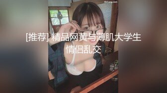 [推荐] 精品网黄与薄肌大学生情侣乱交