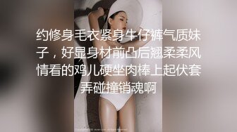 约修身毛衣紧身牛仔裤气质妹子，好显身材前凸后翘柔柔风情看的鸡儿硬坐肉棒上起伏套弄碰撞销魂啊