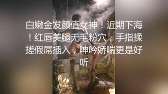 背着男朋友与体育生室友在豪华酒店做爱