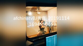 afchinatvBJ秀真_20191114_1694590653