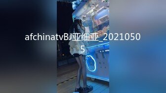 afchinatvBJ亚细亚_20210505