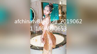 afchinatvBJ米儿雅_20190621_1694590653