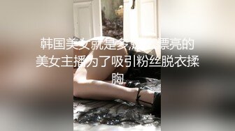 美艳小少妇满足你的所有幻想，【爱鸡的白白】，约炮眼镜小伙，媚眼如丝勾魂摄魄，沉醉温柔乡不能自拔