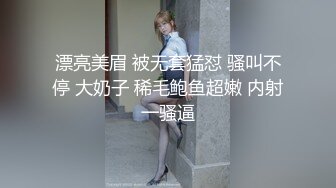 啪啪双飞两个粉嫩嫩小美女这天堂滋味太销魂了，不过瘾第二次酒店接着操穴丰满屁股大长腿夹的精尽人亡【水印】