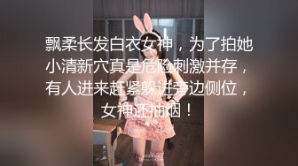 飘柔长发白衣女神，为了拍她小清新穴真是危险刺激并存，有人进来赶紧躲进旁边侧位，女神还抽烟！