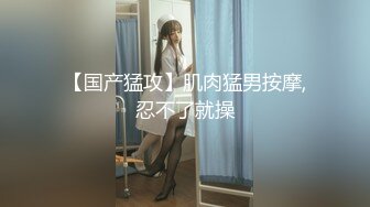 白嫩少女姐妹花，细腰美乳大长腿，翘起屁股看嫩穴，双女轮流玩屌，情趣椅骑乘位，深插水嫩小骚逼