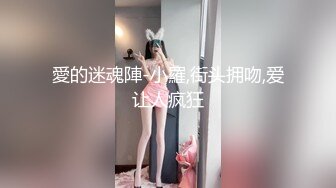 愛的迷魂陣-小羅,街头拥吻,爱让人疯狂