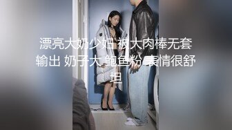 漂亮大奶少妇 被大肉棒无套输出 奶子大 鲍鱼粉 表情很舒坦