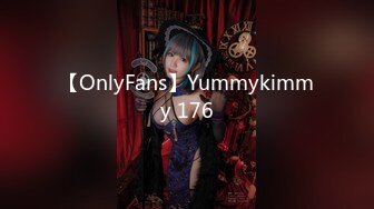 【OnlyFans】Yummykimmy 176