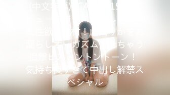 (中文字幕) [CAWD-192] デビュー作でメスイキしまくった性欲の逸材！山口りかをお漏らしオーガズムさせちゃう追撃ピストントントーン！ 気持ち良すぎて中出し解禁スペシャル