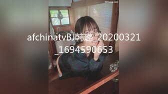 afchinatvBJ韩璐_20200321_1694590653