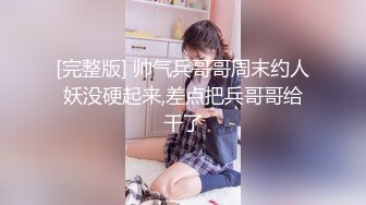 纹身的吊带Lolita小姐姐！性感透明内裤