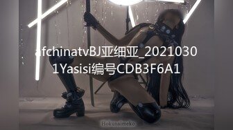 afchinatvBJ亚细亚_20210301Yasisi编号CDB3F6A1