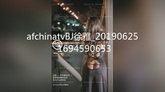 afchinatvBJ徐雅_20190625_1694590653