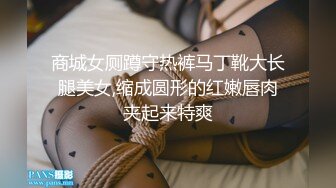 商城女厕蹲守热裤马丁靴大长腿美女,缩成圆形的红嫩唇肉夹起来特爽