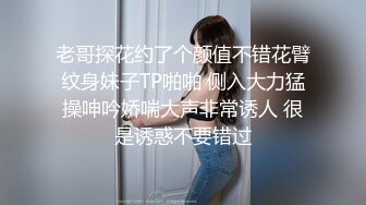 老哥探花约了个颜值不错花臂纹身妹子TP啪啪 侧入大力猛操呻吟娇喘大声非常诱人 很是诱惑不要错过