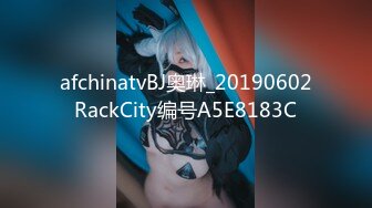 afchinatvBJ奥琳_20190602RackCity编号A5E8183C