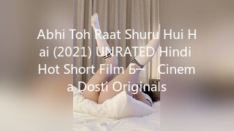 Abhi Toh Raat Shuru Hui Hai (2021) UNRATED Hindi Hot Short Film Б─⌠ Cinema Dosti Originals