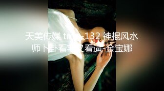 女神少妇的极致女上位！老公没体验过的待遇！