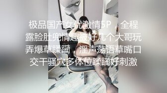 极品国产女优激情5P，全程露脸肚兜情趣被好几个大哥玩弄爆草蹂躏，淫声荡语草嘴口交干骚穴多体位蹂躏好刺激