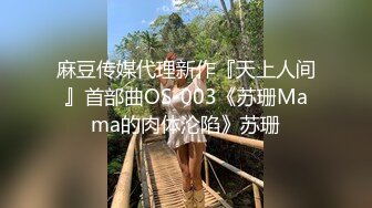 三人组再出发变身蜘蛛人迷翻身材丰满的美女空姐各种姿势啪啪轮番上 (2)