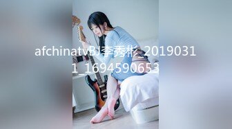 afchinatvBJ李秀彬_20190311_1694590653